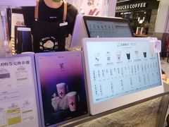 -茉莉奶白(广州动漫星城店)