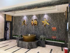 -大桶水·全国旗舰店(体育路店)