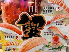 -滨寿司(新街口中央商场店)