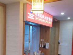 -菌之家·专业纯野生菌火锅·特色炒菌