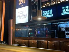 -烤匠麻辣烤鱼(环球中心店)