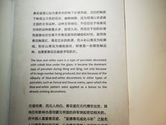 -浙江省博物馆(孤山馆区)