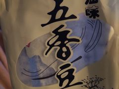 -上海梨膏糖商店(豫园商城店)