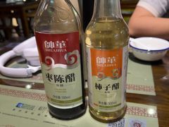 -松针蔡记蒸饺(花园路店)