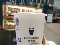 -茶百道(铜梁万达广场店)