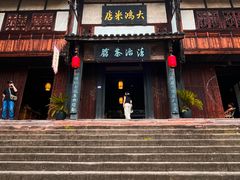 -尧坝古镇