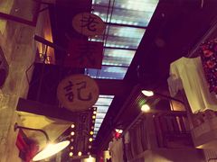 -老表记广西宵夜螺蛳鸭脚煲(西大店)
