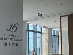 -珠海海泉湾度假区