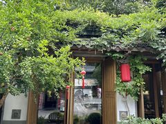 -鲤院·新中式美学·庭院餐厅(夫子庙店)