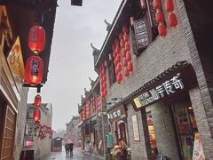 -东西巷