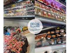 -盒马鲜生(莱蒙都会店)