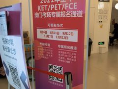 -英孚国际留学·雅思托福·DSE A-Level AP(福田中心)