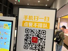 -麦当劳(苏州火车站南广场店)