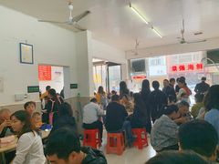等位区-帝景米粉(东方帝景店)