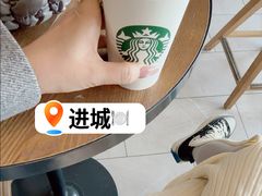 -星巴克(新达汇三林店)