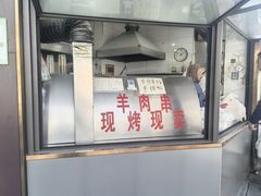 -东伊顺(高银街店)