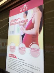 点击看大图 -Your Yoga Pilates·瑜伽普拉提习练室