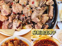 -老殷锅仔