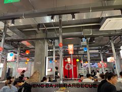 大堂-悟能八戒烤肉自助(秦隆步行街店)
