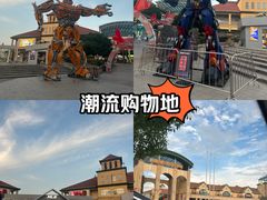 -长沙友阿奥特莱斯
