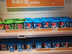 -孩子王(塘沽滨海万达店)