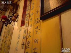 -乡间好味私家菜(总店)