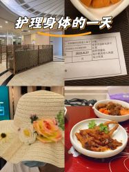 -上海星摇篮母婴护理中心(市妇幼店)