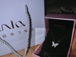 -周大福CHOW TAI FOOK(北京SKP店)