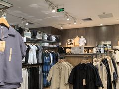 -MUJI无印良品(保利时光里店)
