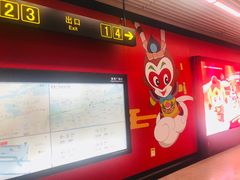-星海广场(地铁站)