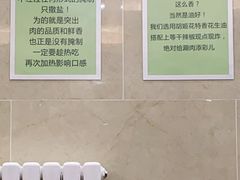 -情忆草原涮肉馆