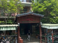 -北京水岸山吧度假村(雁栖镇店)
