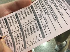 账单-添好运点心专门店(中环IFC店)