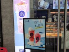 -茶百道(太原茂业天地店)