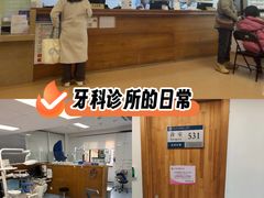 -北京大学口腔医院(第二门诊部)