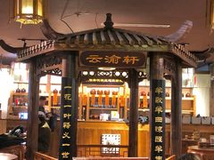 -MAX伯爵沉浸式超级游戏体验馆·实景桌游·剧本杀(小时代店)