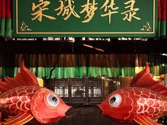 -杭州宋城