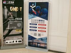 -一兆韦德(万源城店)