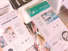 -诚品(信义店)