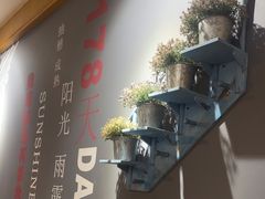 -如轩·海鲜砂锅粥·潮汕菜(沿江东路店)