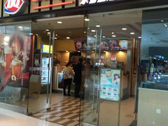 门面-DQ·蛋糕·冰淇淋(包河万达店)
