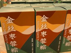 -好利来(马栏广场店)