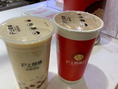 -沪上阿姨·精选茶饮(十一经路店)