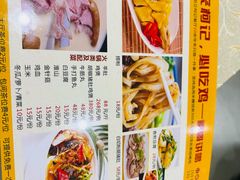 -深圳柯记餐厅(大望店)