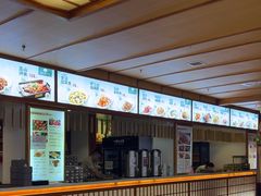 -汤泉良子(马连道店)