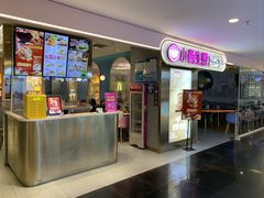 -小杨生煎(湟普汇店)