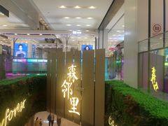 -凯德广场(武胜路店)