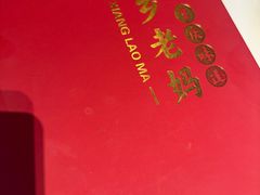 -渝乡老妈·北京烤鸭(六里桥店)