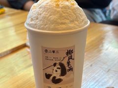 -奎星楼街