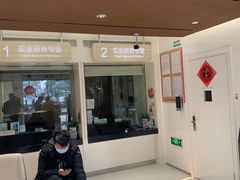 -招商银行(唐镇支行)